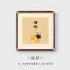 Pintura Pendurada Estilo Chinês Novo Pica-Pau Quadrada Inspirada no Zen Caligrafia e Pintura para Parede de Sofá da Sala de Estar, Sala de Chá, Escritório, Sala de Jantar Pintura Decorativa