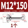 Tornillo Giratorio de Acero Inoxidable 304 + Juego de Tuerca Mariposa Tornillo Giratorio Roscado Ojo de Pez M5M6M8M10M12Mm