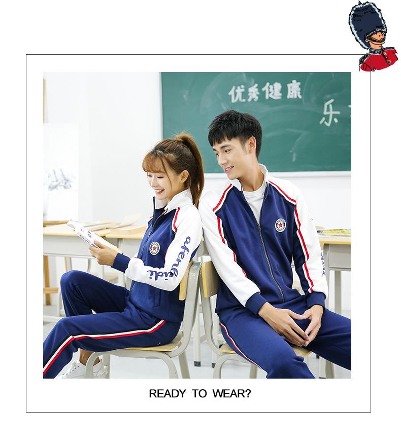 蓝运动服_11