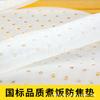 Alfombrilla Antiadherente para Arrocera, Alfombrilla de Silicona para Cocinar al Vapor, Alfombrilla Antiadherente para Olla para Cocinar Arroz, Alfombrilla Anti-quemaduras para Cocinar al Vapor Tamales y Pan al Vapor