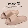 Pantuflas de Eva Qidashun, Nuevo Estilo de Verano para Mujer, Pantuflas Frescas Antideslizantes de Interior para Hombre y Parejas, Pantuflas de Suela Gruesa