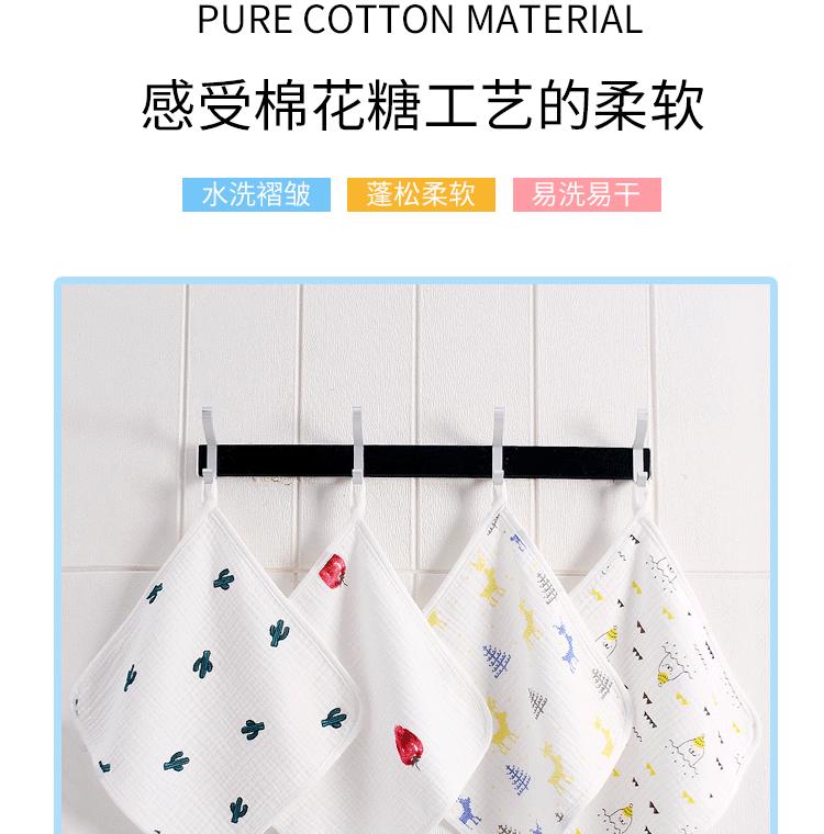 包边方巾_03.gif