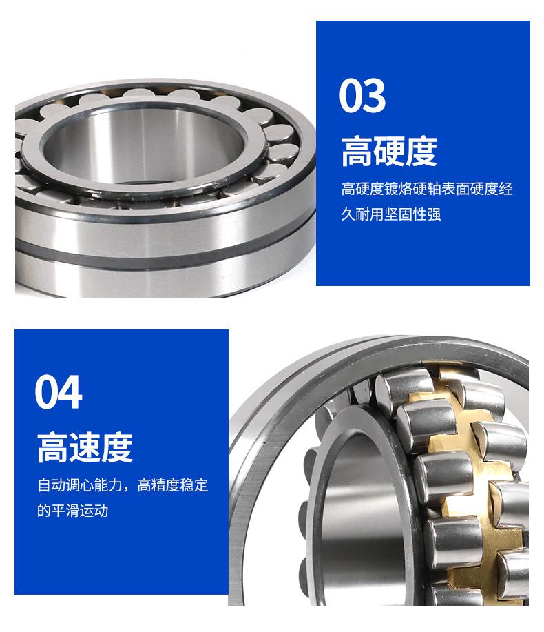 3类调心滚子_06.jpg