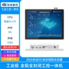 Máquina Todo en Uno Industrial Embebida con Pantalla Táctil de 10.1/12.1/15/17 pulgadas con Pantalla Capacitiva Android de Aluminio Completo