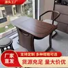 Novo Conjunto de Mesa de Chá e Cadeiras para Varanda em Noz Preto Norte-Americano Estilo Chinês, Mesa de Chá Pequena para Varanda Doméstica em Madeira Maciça, Apartamento Pequeno Minimalista