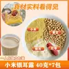 Leite de Soja Cinco Grãos Ingrediente Saquinho 40g Leite de Soja Combinação Cinco Grãos Grãos Integrais Nutrição 1-2 Pessoas Café da Manhã Uso Doméstico