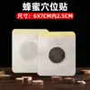 Parche de Acupuntura Sanjiu para el Bazo, Estómago, Garganta y Alivio de la Flatulencia, Parche para la Salud Infantil, Parche de Masaje, Venta al por Mayor de Parche Sanfu