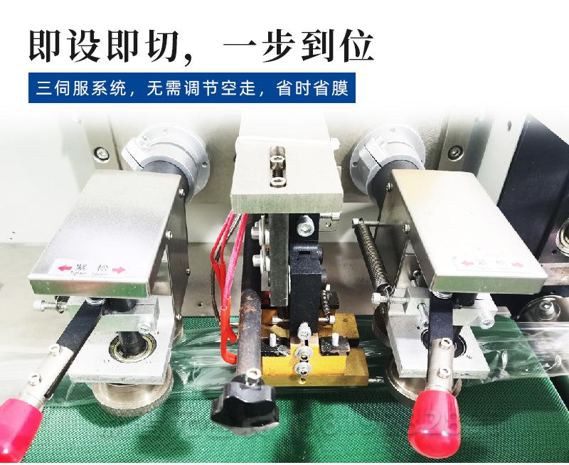 全自动枕式包装机-水印_09