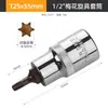 1/2 Chave de Catraca Grande T55 2527 Chave Hexagonal T40 Torx T20 Ferramenta 45 Estrias 30 Soquete Bit 50