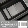 Adecuado para Caja de Reposabrazos Xiaomi Yu7 Caja de Almacenamiento Almohadilla de Silicona para Control Central Caja de Almacenamiento Suministros y Accesorios para el Interior del Coche
