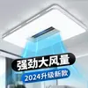 Nueva luz principal para sala de estar, ultrabrillante y elegante, con luz de ventilador sin aspas, luz de ventilador de techo y lámpara de techo de Zhongshan