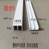 10 Rieles Superiores y 5 Inferiores Pequeños de Vidrio para Puertas Correderas, Canales Deslizantes de Vidrio Acrílico para Puertas de Vidrio, Rieles Guía de Vidrio para Puertas de Muebles