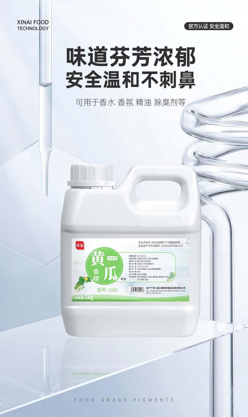 新爱详情产品模块_04