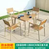 Juego de Mesa y Sillas de Ocio para Exteriores para Patio, Jardín, Balcón al Aire Libre, Impermeable, Resistente al Sol, Muebles de Exterior, Mesa de Madera-Plástico Anticorrosión