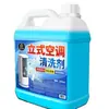 Agente de Limpeza para Ar Condicionado Vertical Doméstico Sem Desmontagem Sem Lavagem Descontaminação Poderosa Agente de Limpeza Especial para Armário de Ar Condicionado Conjunto Completo de Ferramentas
