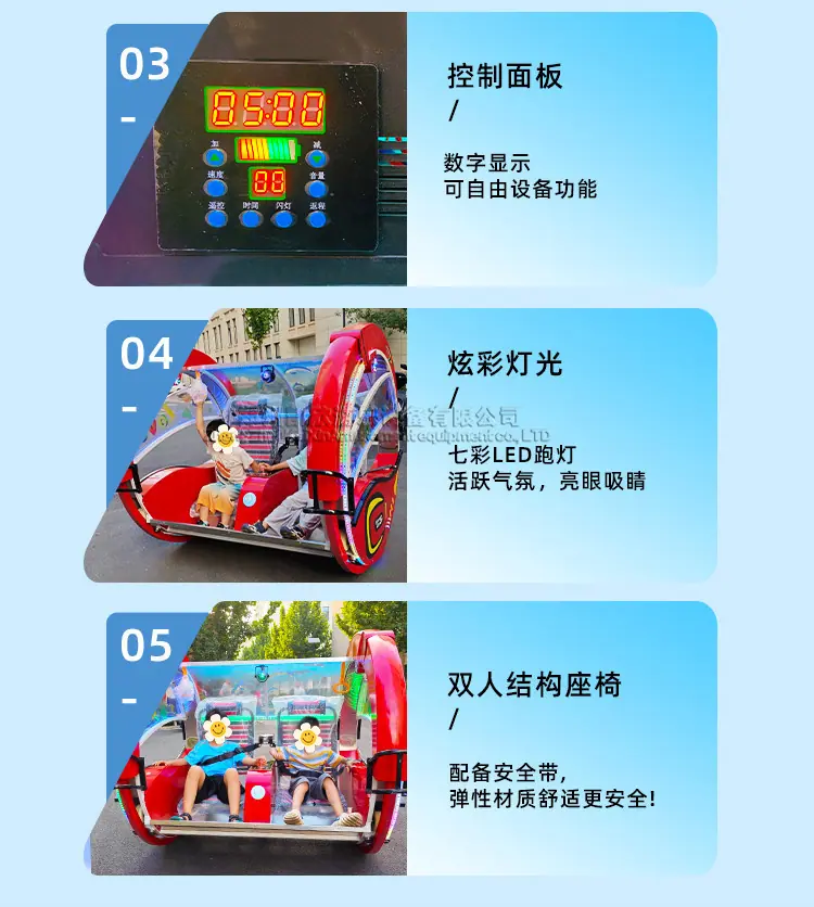 乐吧车_04_副本.jpg