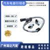 El sensor de velocidad lineal 89615-12090 89615-12090 es adecuado para el kit de sensor de detonación de Toyota