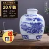 Jarra de Vino de Cerámica Jingdezhen Sellada para el Hogar Bodega 50 Jin 20 Jin Botella de Vino Azul y Blanco Botella Vacía Tanque Especial para Vino para Remojar Vino