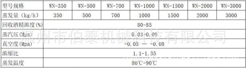 单效 (2).png