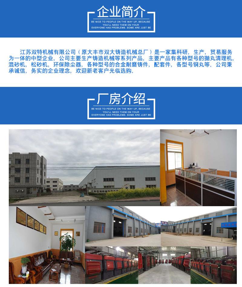 企业简介.jpg