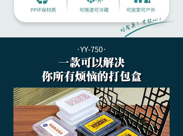 详情_3.jpg
