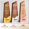 Trofeo Creativo de Madera Maciza y Cristal Hecho a Medida Premio de Alta Gama para Empleados Campeones, Competición, Reunión Anual y Premios de Honor