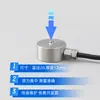 Sensor de pesaje de alta precisión sensor de presión en miniatura sensor de medición de fuerza de pesaje celda de carga tamaño pequeño