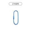 Fornecimento transfronteiriço cor spray paint ball bead chain corrente pendurada tag chain boneca fivela chave goo cartão placa pendurada corrente