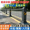 Máquina de Barrera de Seguridad Vial Municipal Separación de Peatones y Vehículos Anti-Colisión Barrera de Aislamiento Protección de Seguridad Vial Valla de Área de Servicio de Alta Velocidad