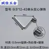 Tubo sólido posicionamiento telescópico interno pieza de resorte en V resorte de bola pieza de resorte hueco hebilla de resorte hebilla de cuenta 3mm-9mm