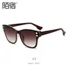 Mosu 39007 Gafas de Sol de Moda Sencillas Europeas y Americanas para Mujer Gafas de Sol Modernas Gafas de Protección UV Transfronterizas Venta al por Mayor
