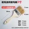 Cepillo de Cerdas de Cerdo Pincel Pincel para Barbacoa Mango Largo Mango de Madera Pincel para Recubrimiento de Pintura de Látex Cepillo de Cerdas Suaves Cepillo para Limpiar Cabello Marrón