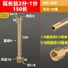 Extensão de rosca macho e fêmea para conector de molde de cobre 1 2 3 pontos 1/8 1/4 3/8 haste de extensão pneumática bico de água reto