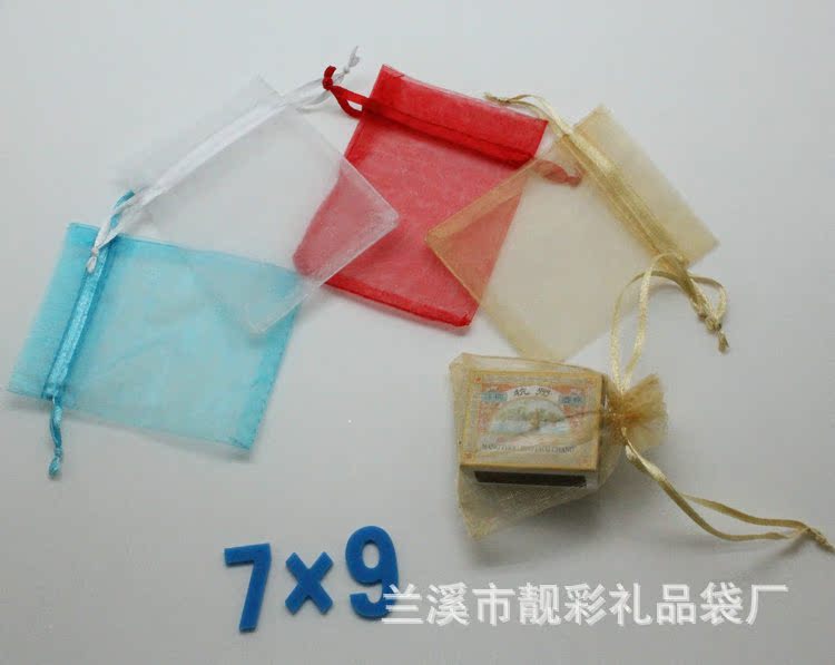 7x9