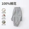 Pantalones de Algodón de Xinjiang Lavables a Máquina Acolchados de Algodón Chaqueta de Algodón para Bebé Juego Ropa Interior Gruesa y Cálida Uniforme Escolar Ropa Exterior Pantalones Térmicos