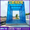 Estación de Lavado de Autos Totalmente Automática para Obra Plataforma de Lavado sin Base Plataforma de Lavado de Vehículos con Reciclaje de Agua Lavadora de Ruedas Plataforma de Lavado de Vehículos con Lodos y Tierra