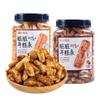 Memórias de Infância de Duas Filhas de Tiras de Bolo de Arroz Sujo e Grudento com Sabor de Açúcar Mascavo, Crocante e Cheiroso, Sabor Ningbo em Lata 230g