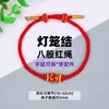 Atacado Ano do Cavalo de 2026 Novo Estilo Festival do Barco-Dragão Pulseira de Corda Colorida Criativa Feita à Mão Pequena Pulseira de Zongzi para Melhores Amigos