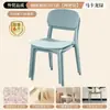 Cadeiras de Plástico Empilháveis, Cadeiras com Encosto para Uso Doméstico, Cadeiras de Jantar Espessadas, Banquinhos de Jantar Modernos Minimalistas, Cadeiras para Reunião de Escritório