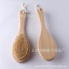 Cepillo de baño masajeador cepillo para el cabello cabello suave frotar la espalda artefacto de baño cepillo fábrica mayorista cepillo de baño de mango largo de madera al por mayor
