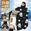 Manta Cortavientos para Vehículo Eléctrico, Manto de Terciopelo Grueso para Invierno con Cobertura Total, Protección para Cuello y Hombros, Manta Cortavientos Cálida y a Prueba de Frío