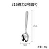 Juego de Cuchillo, Tenedor y Cuchara Estilo Western de Acero Inoxidable 316, Vajilla Minimalista Moderna Pulida a Espejo