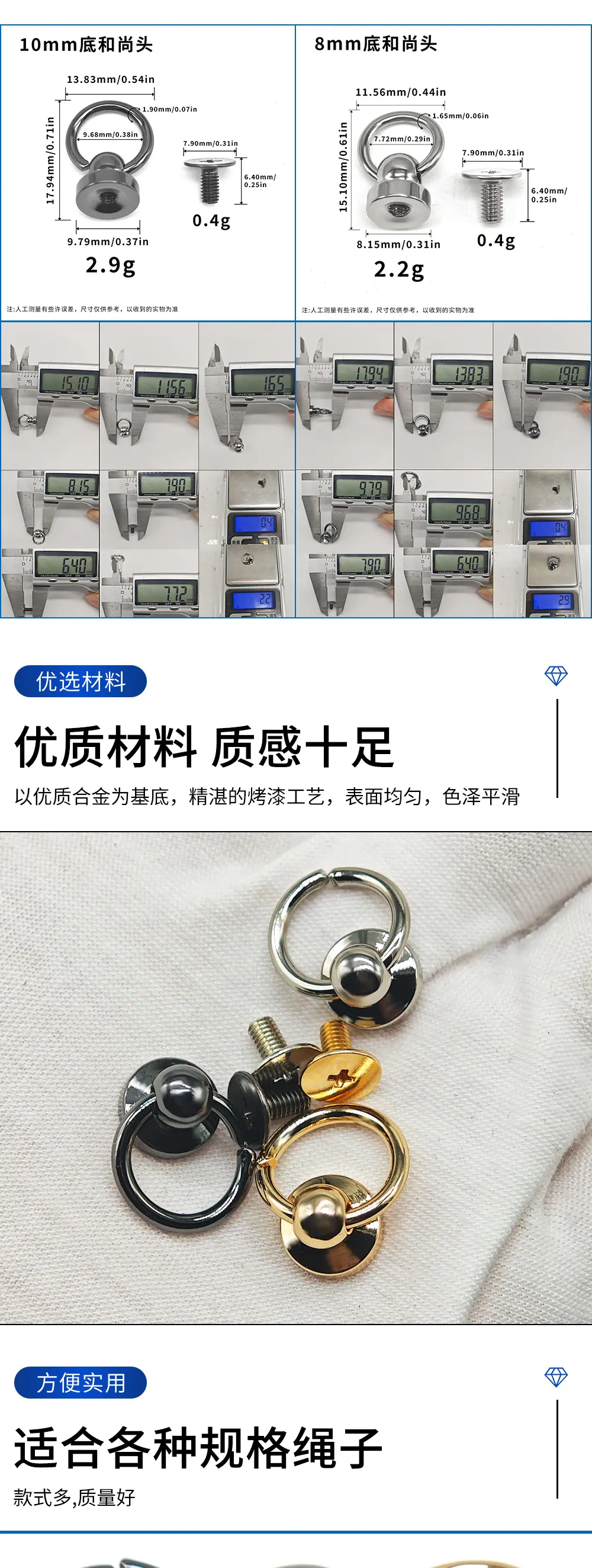 8mm带圈和尚头包带扣奶嘴钉合金螺丝10mm包扣手工DIY工具箱包扣