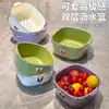 Cesta Escurridora de Dopamina de Doble Capa - Cesta Escurridora de Dopamina de Doble Capa para el Hogar, Linda Cesta para Frutas, Lavado, Filtrado de Agua