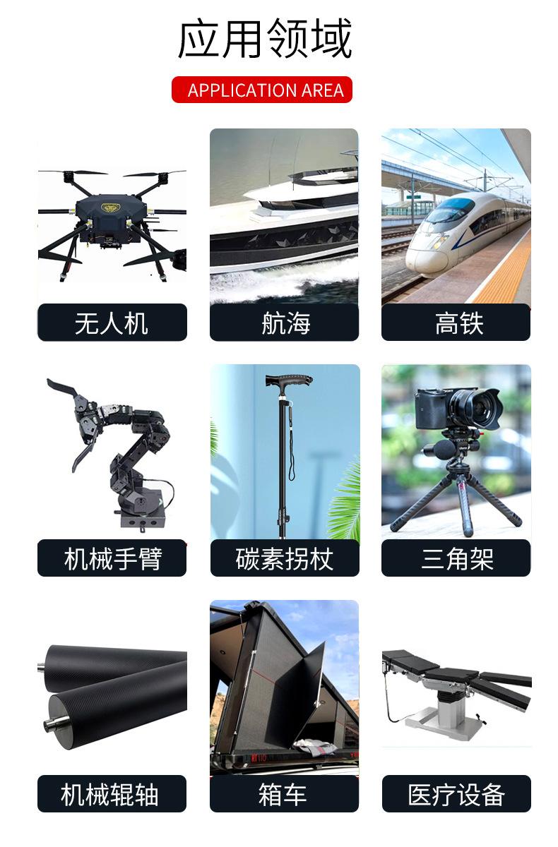 碳纤维管材_06.jpg