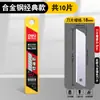 Cuchillo de utilidad para charcutería Cortador de papel Cuchillo para papel tapiz Grande 18 mm Hogar Almacén Abrecajas Acero de alto carbono Sk5 Cuchillo para desembalar