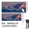 Fábrica de Origem Mouse Pad Paisagem Natural Tapete de Mesa para Jogos Antiderrapante Resistente ao Desgaste Borda de Bloqueio de Precisão