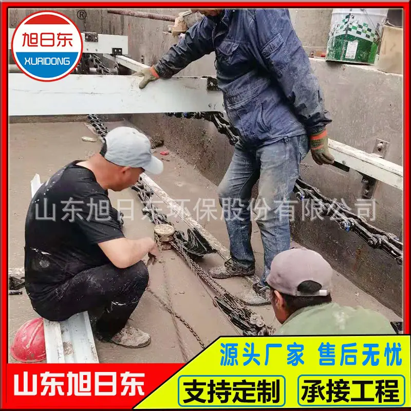 悬挂式中心传动刮泥机5.jpg