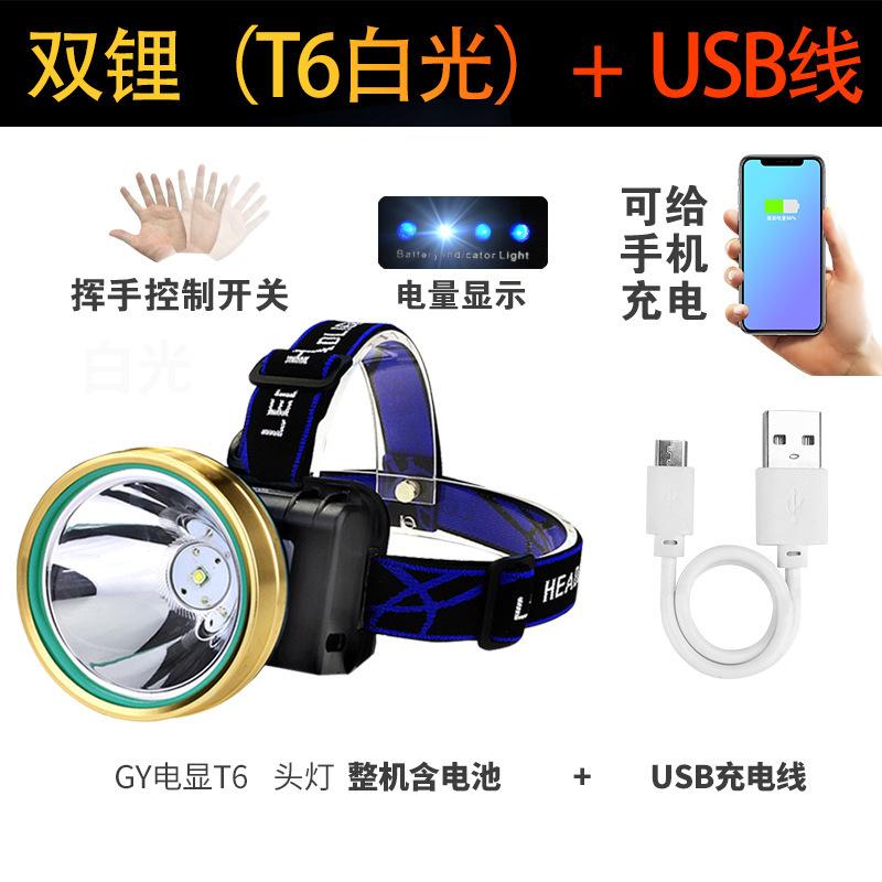 GY电显T6-白+线