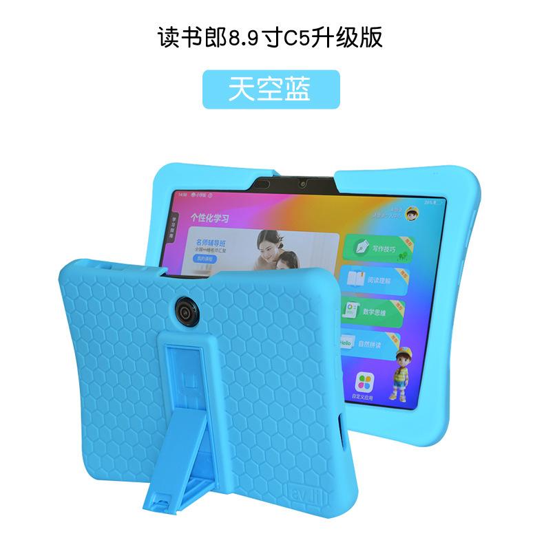 读书郎8_14.jpg